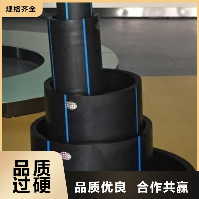 HDPE100级给水管实力老厂