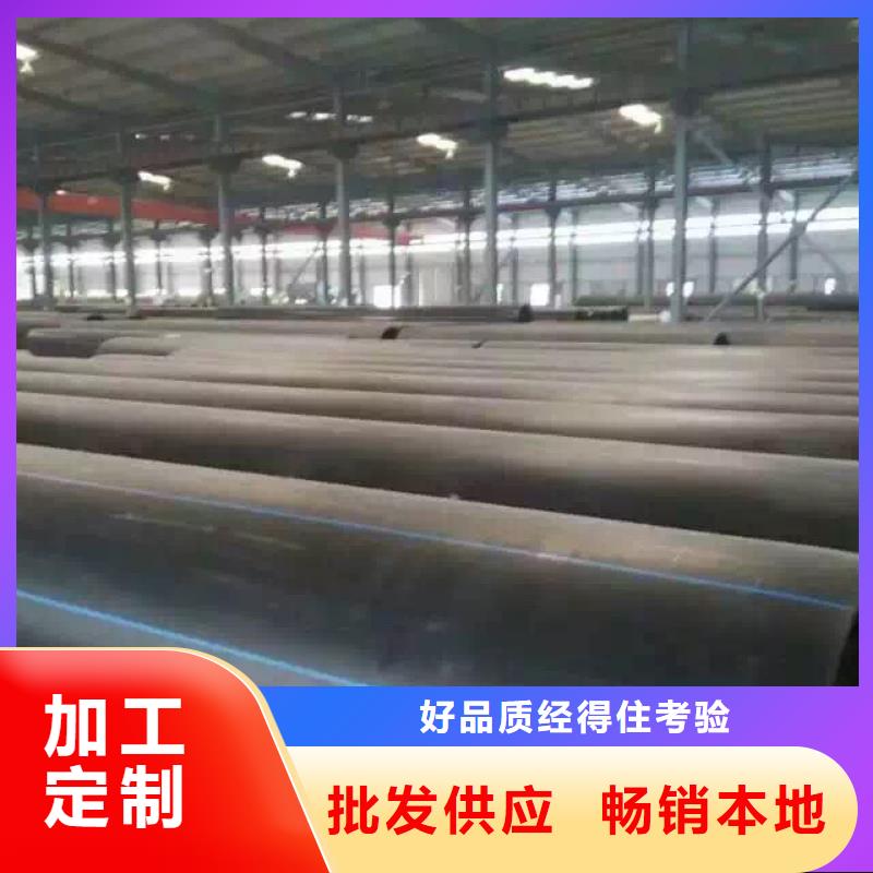 周边【恒德】HDPE100级给水管价格实惠