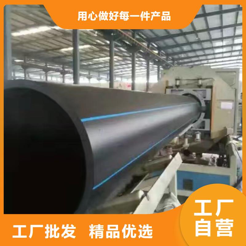 周边【恒德】HDPE100级给水管价格实惠