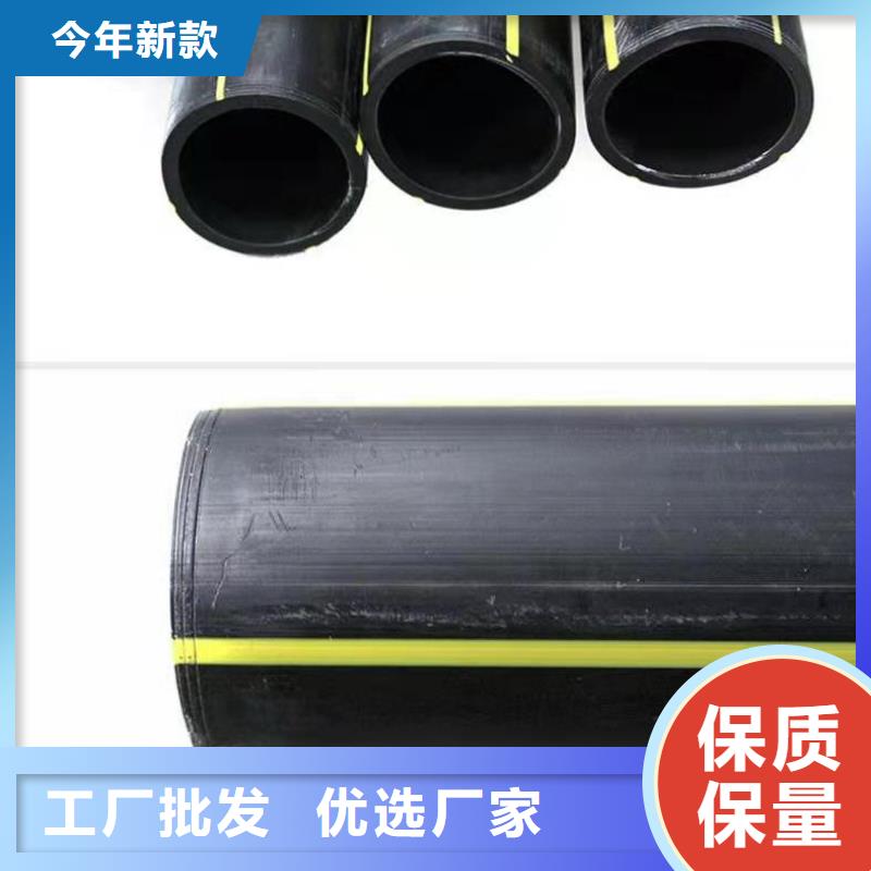 HDPE100級燃氣管直供廠家