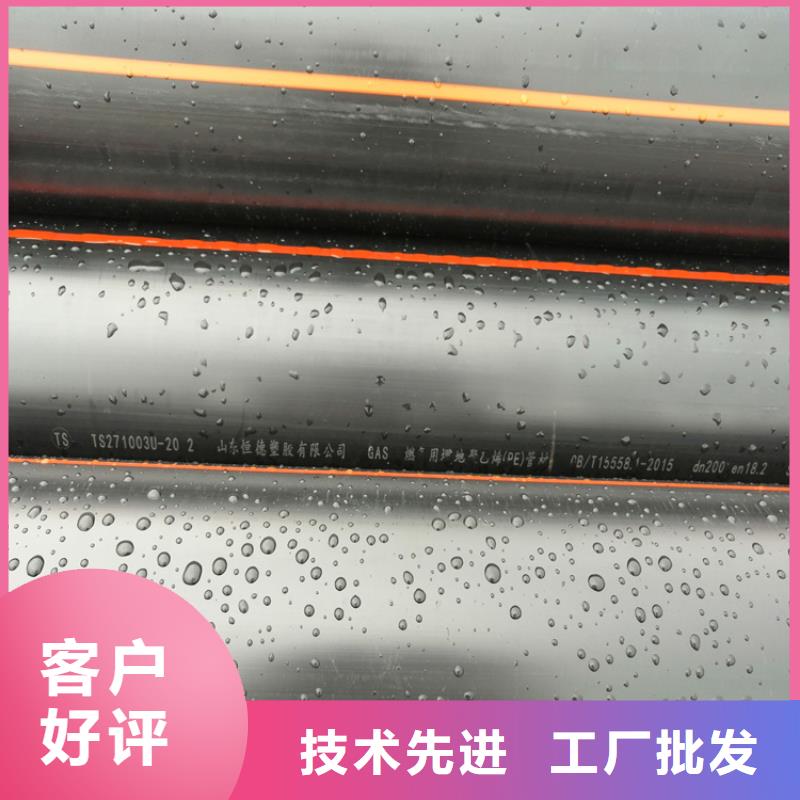 HDPE燃氣管跟PE給水管有什么區別價格優