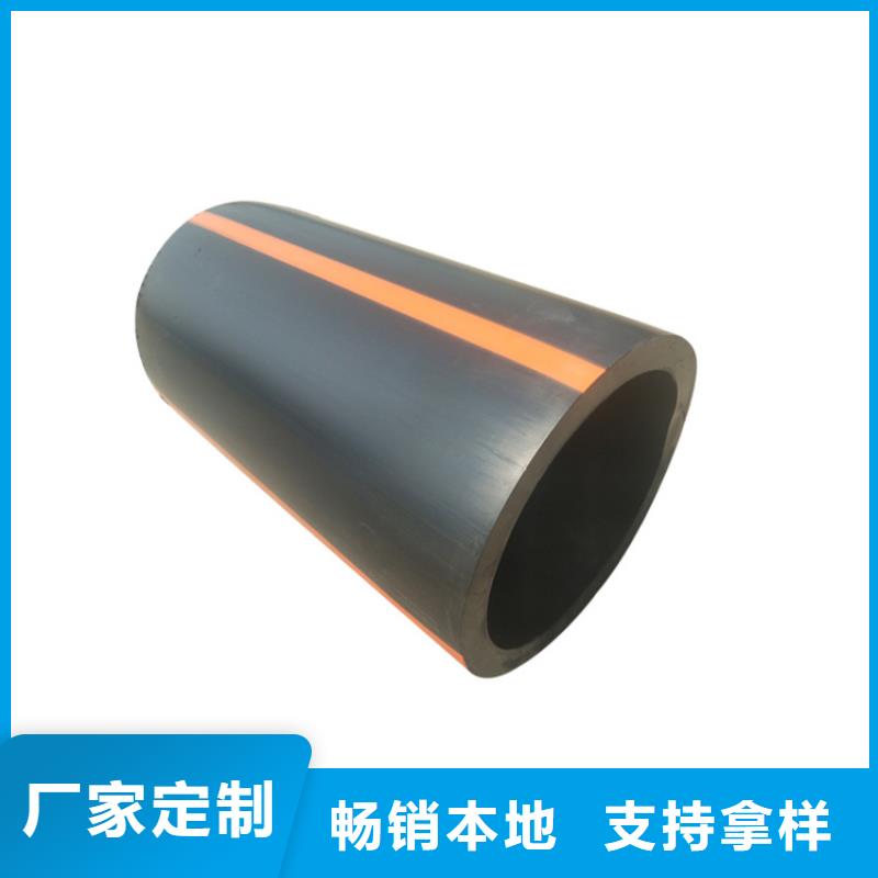 HDPE100級燃?xì)夤茉搭^廠家