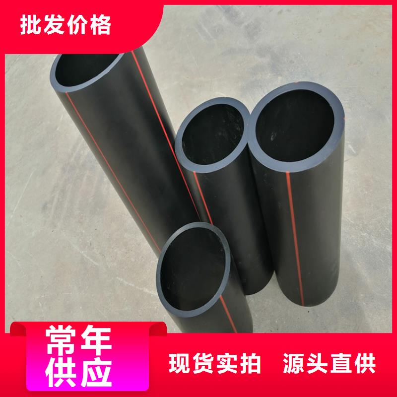 HDPE100級(jí)燃?xì)夤軓S家現(xiàn)貨