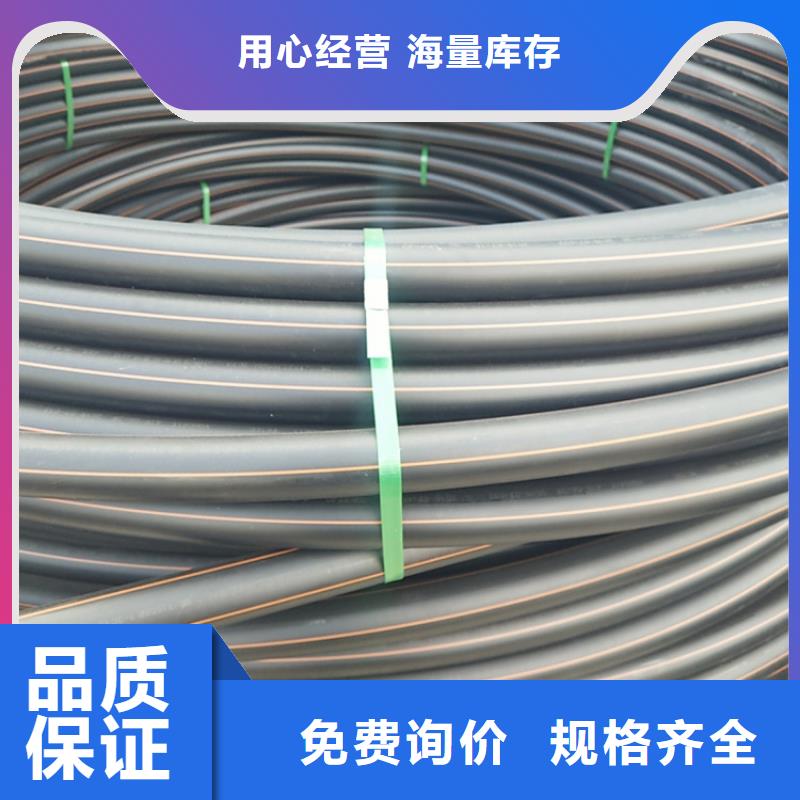 HDPE100級燃氣管放心選擇