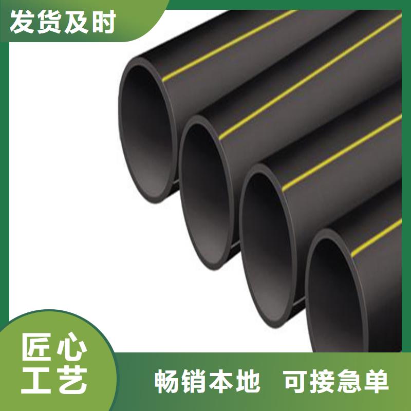 HDPE100级燃气管直供厂家