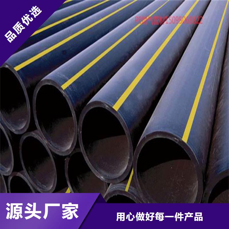 HDPE100级燃气管现货报价