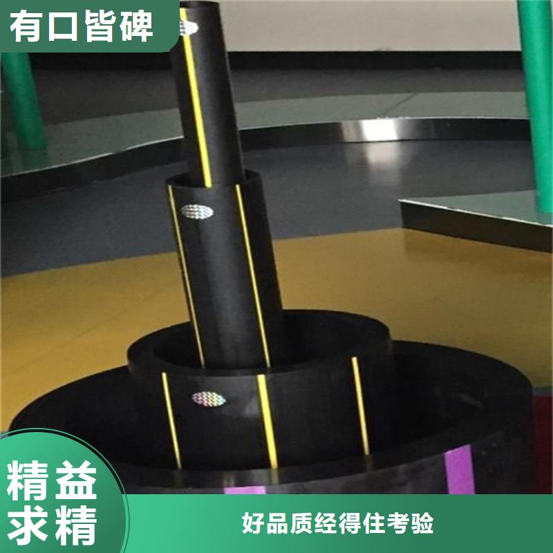 HDPE100级燃气管现货报价