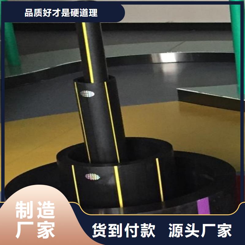 HDPE100级燃气管型号齐全