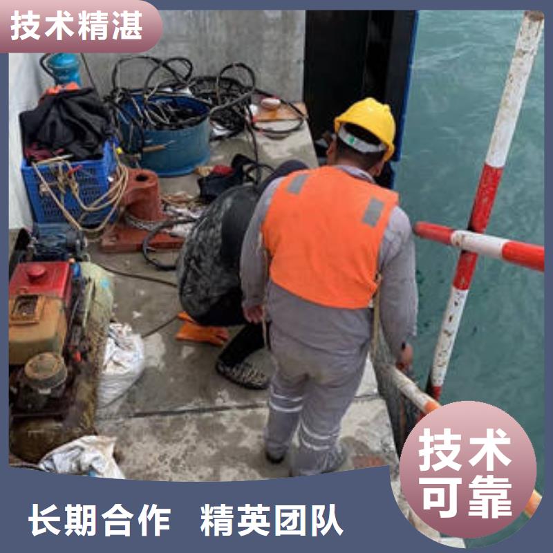 汕頭月浦街道水下打撈手機(jī)服務(wù)公司