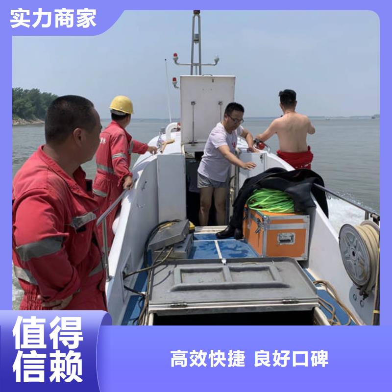 【水下水下打撈遵守合同】