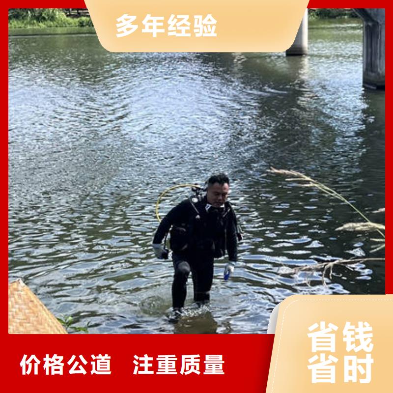 水下拆除費用是多少