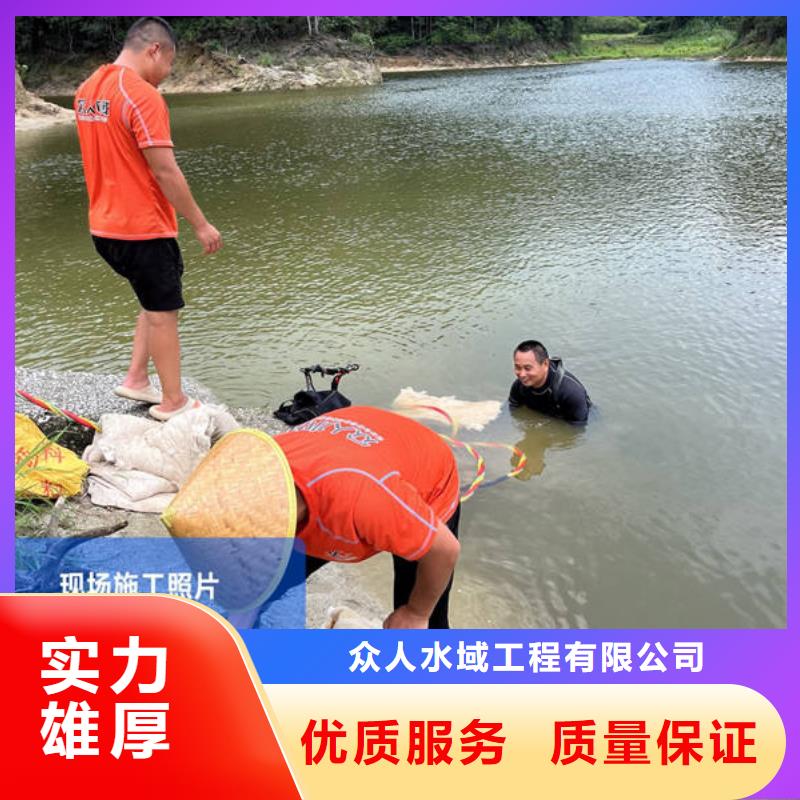 【水下】水下探摸團隊