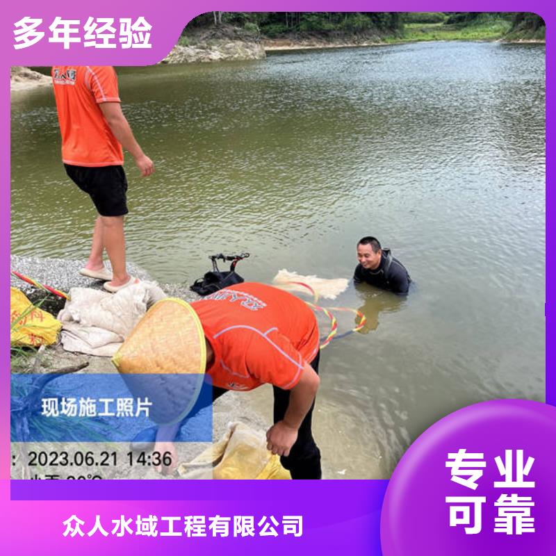 水下施工