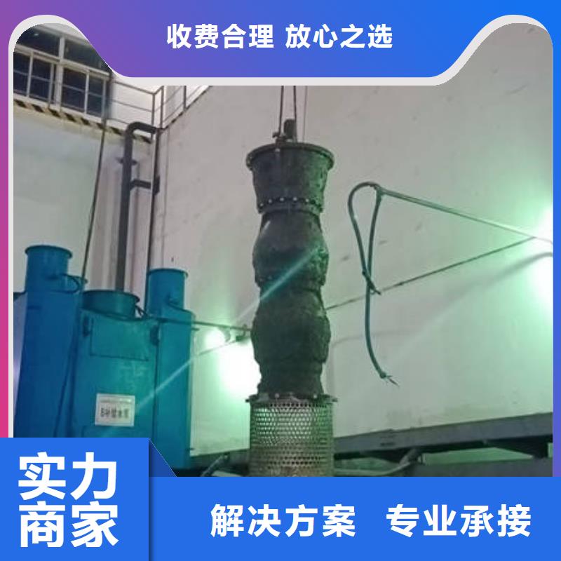 绵竹水下爆破免费报价