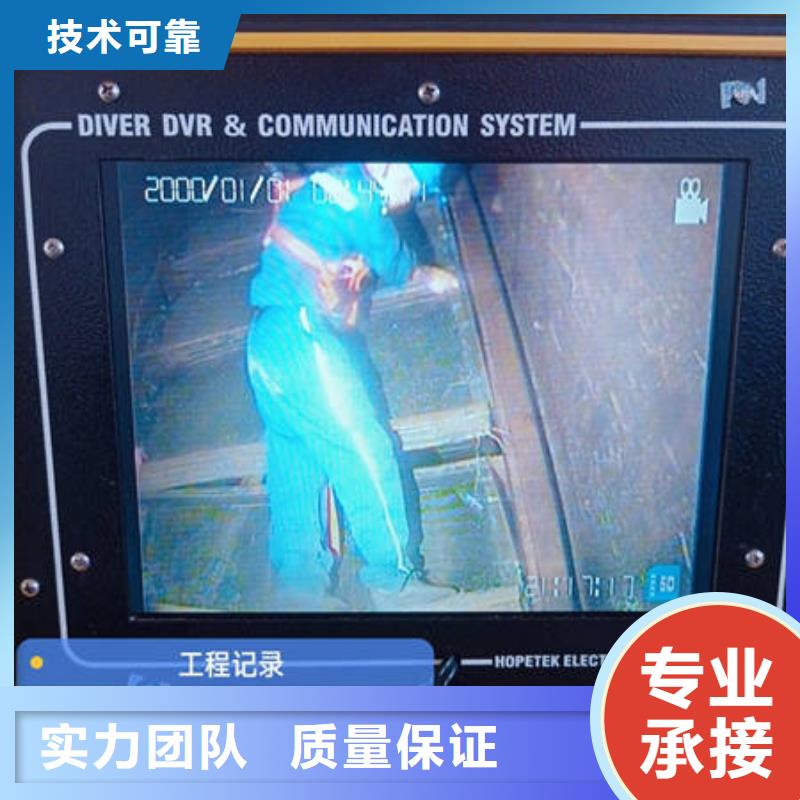水下_水下打捞技术比较好