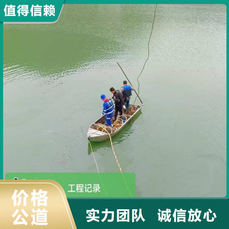 水下沉船打撈拒絕虛高價