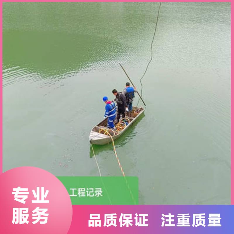 水下_水下打捞技术比较好
