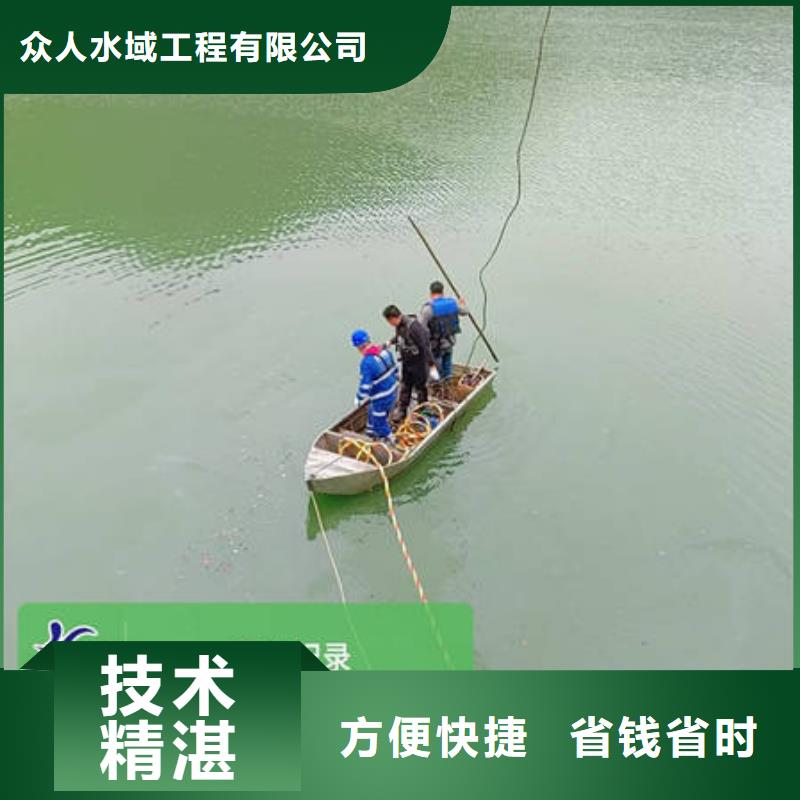 水下录像专业水下公司