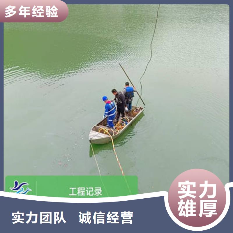 宁海水下打捞手机专业水下公司