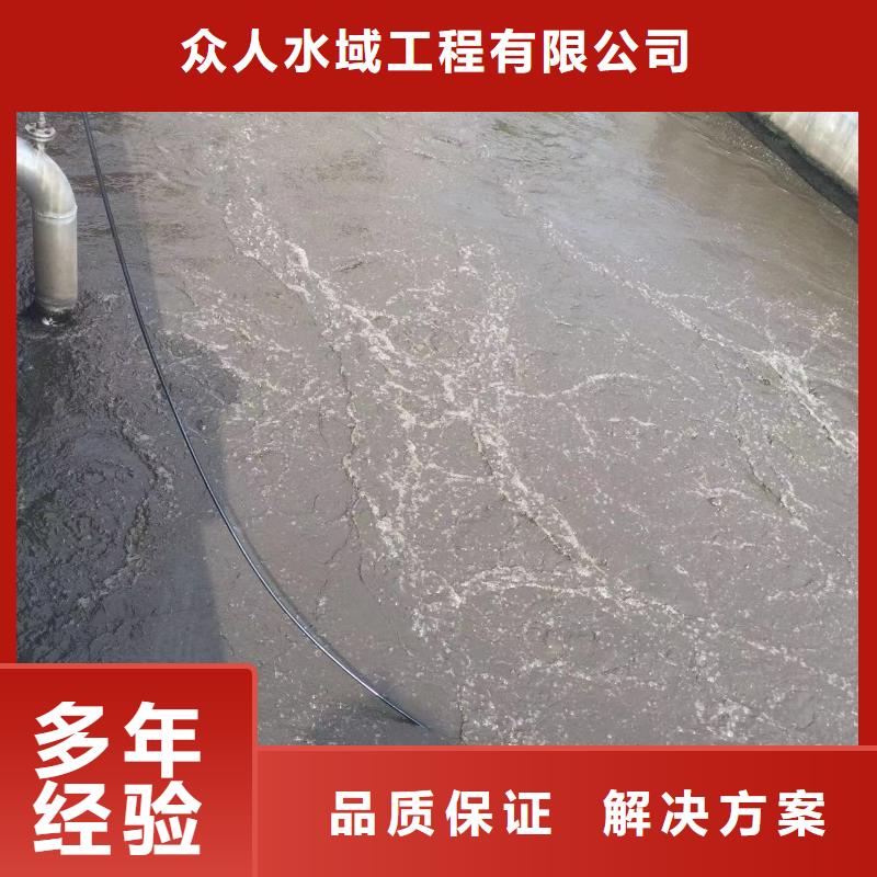 污水处理厂防渗堵漏行业口碑好-服务区域包括平凉|陇南|武威|酒泉|嘉峪关|兰州等-产品视频