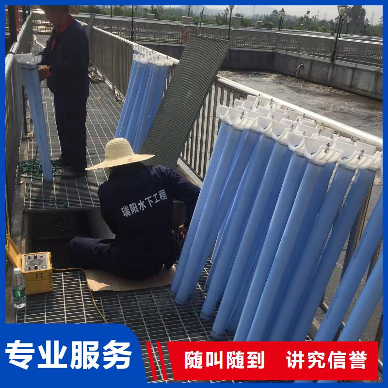 污水处理厂防渗堵漏行业口碑好-服务区域包括平凉|陇南|武威|酒泉|嘉峪关|兰州等-产品视频