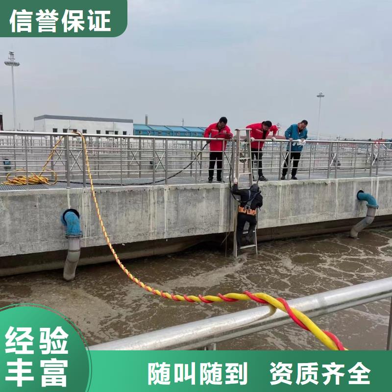 污水处理厂防渗堵漏行业口碑好-服务区域包括平凉|陇南|武威|酒泉|嘉峪关|兰州等-产品视频