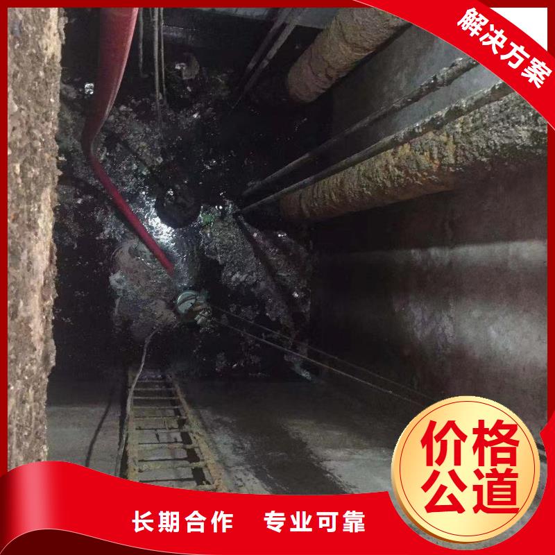 污水处理厂防渗堵漏行业口碑好-服务区域包括平凉|陇南|武威|酒泉|嘉峪关|兰州等-产品视频