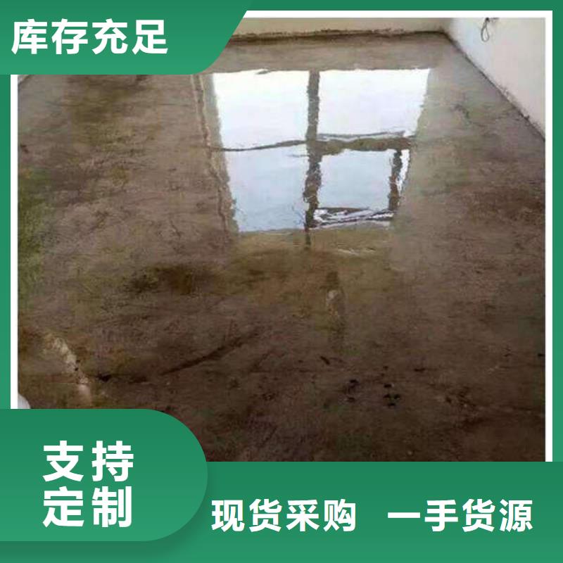 【环氧地坪防腐地坪供您所需】