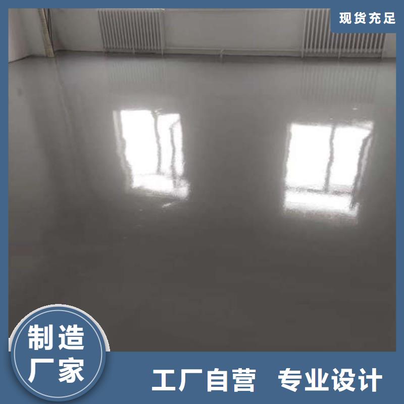 環氧地坪-水泥地板漆品牌企業