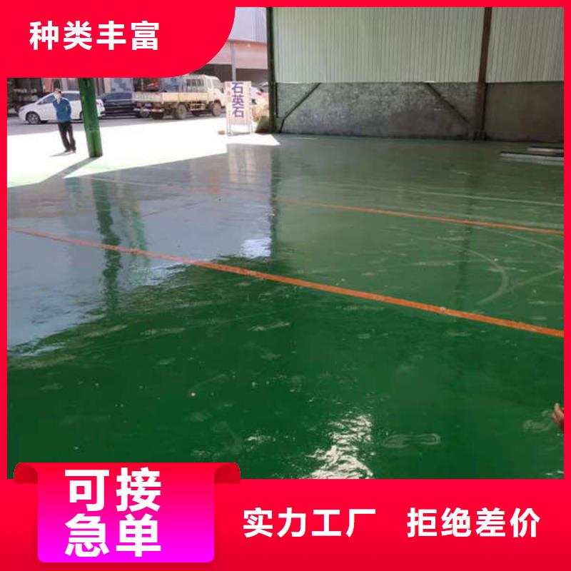 环氧地坪【耐磨地坪】价格实惠