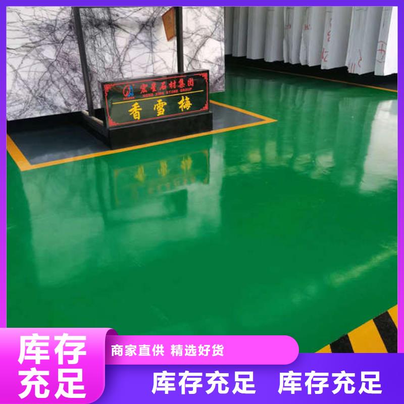 環氧地坪【地面固化地坪處理】價格地道