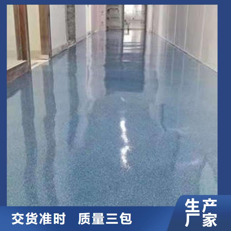 環氧地坪-防腐地坪施工質檢合格出廠