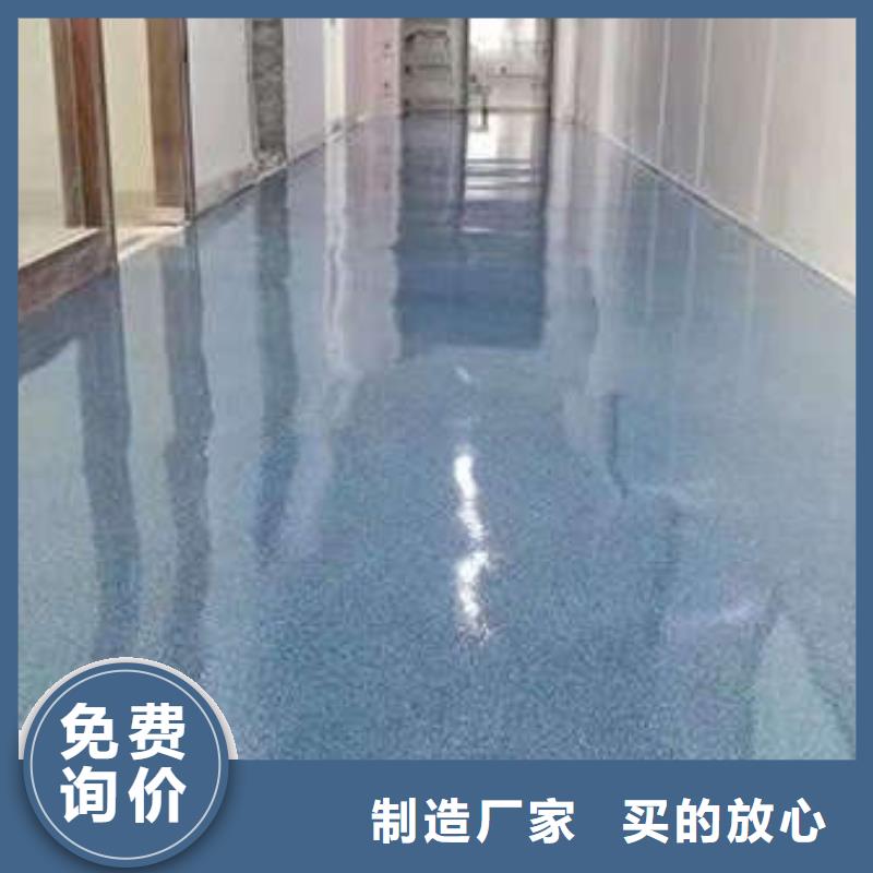 【环氧地坪】自流平质量不佳尽管来找我