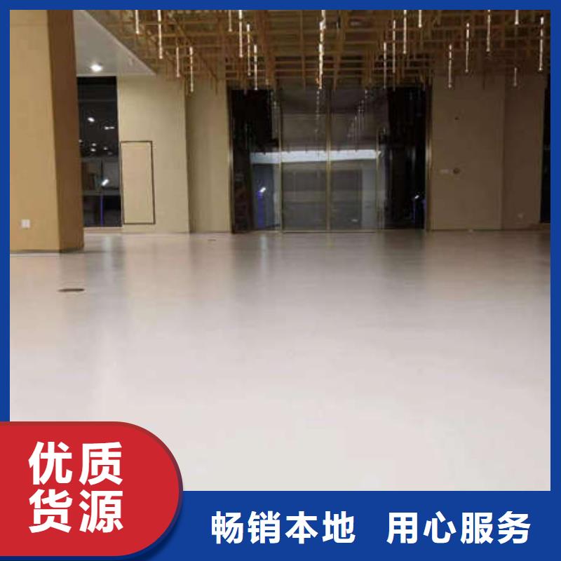 【环氧地坪】防腐地坪施工工厂现货供应