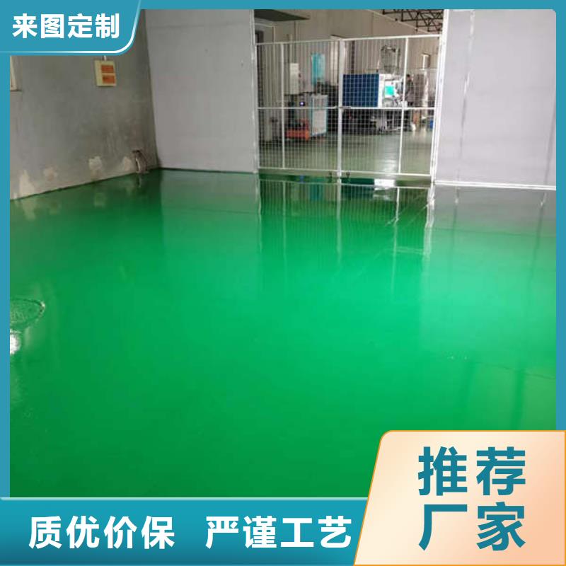 环氧地坪_厂房地坪漆环氧地坪施工用心做产品