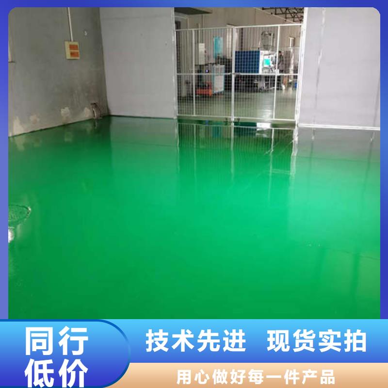 【环氧地坪 水泥地面漆应用领域】