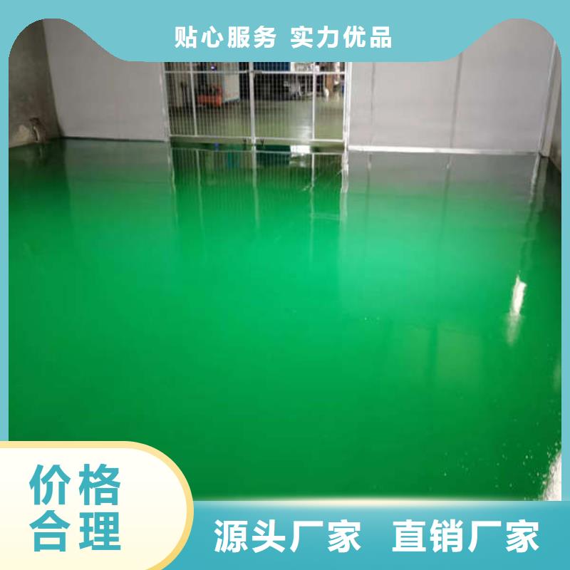 環氧地坪,耐磨地坪施工好品質售后無憂