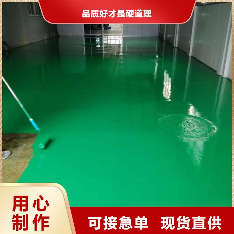 環氧地坪工廠環氧地坪超產品在細節