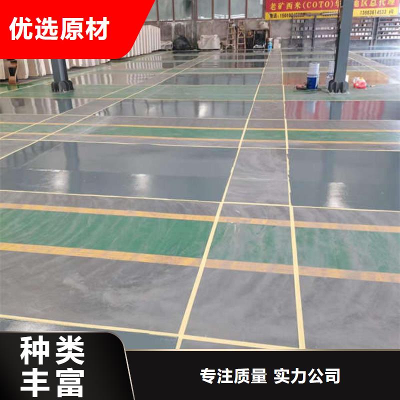环氧地坪耐磨地坪实力厂家