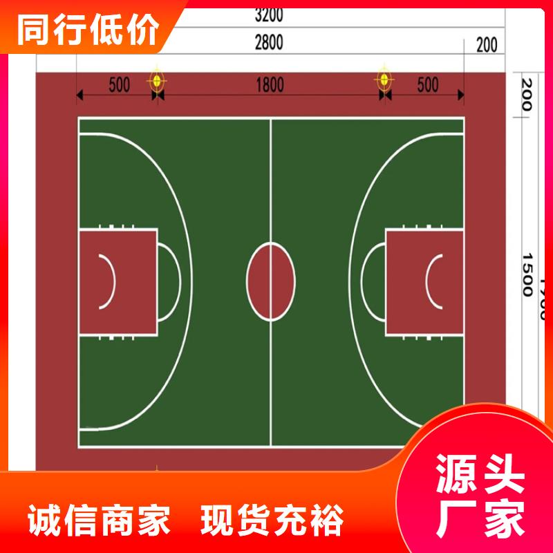 水泥自流平【籃球場地坪漆】用途廣泛