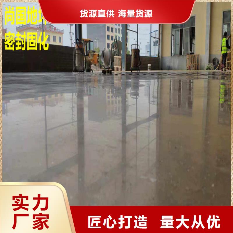 水泥自流平地下车库地坪施工质量安全可靠