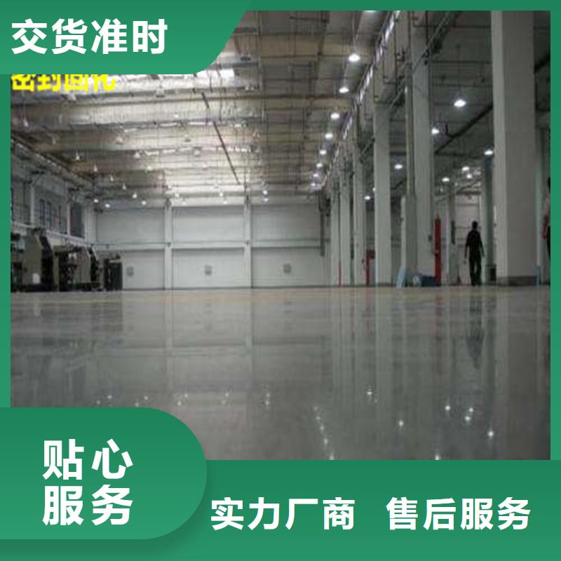 水泥自流平,【防靜電地坪施工】品質(zhì)保障價格合理