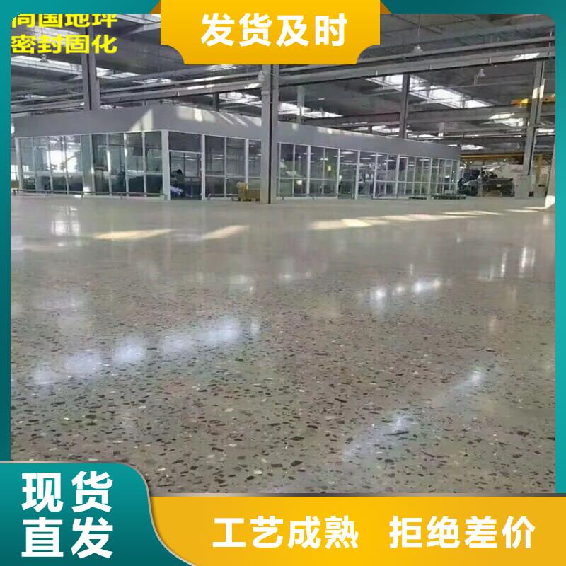 【水泥自流平】防靜電地坪施工精心推薦