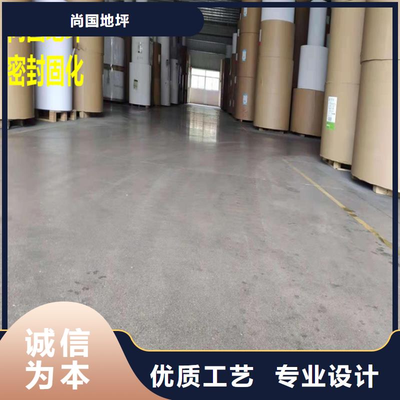 【水泥自流平防靜電地坪施工品類齊全】