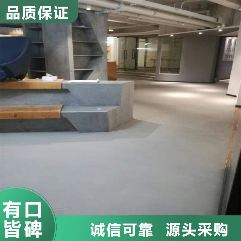 水泥自流平【環氧地坪】匠心工藝