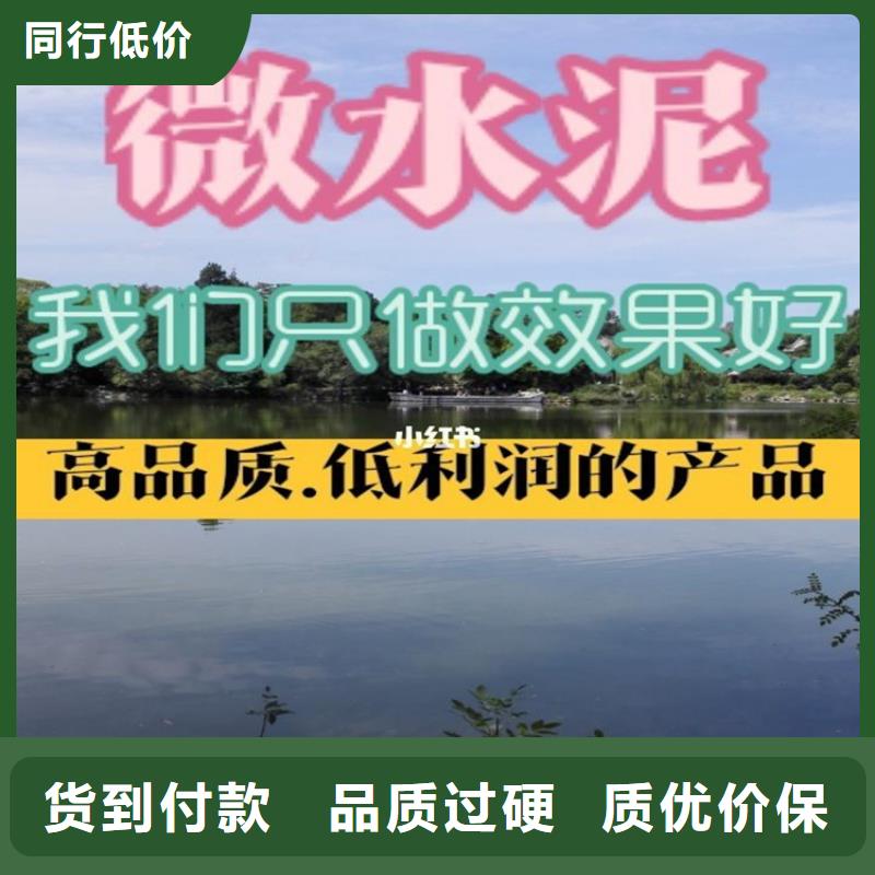 水泥自流平環氧地流平專心專注專業