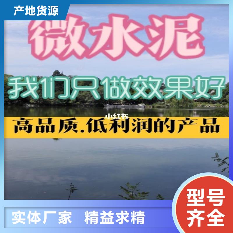 【水泥自流平】耐磨地坪价格有优势