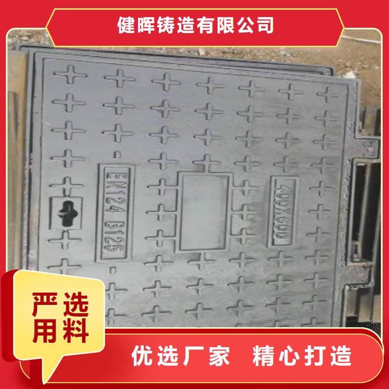 球墨铸铁球墨铸铁井盖质量上乘