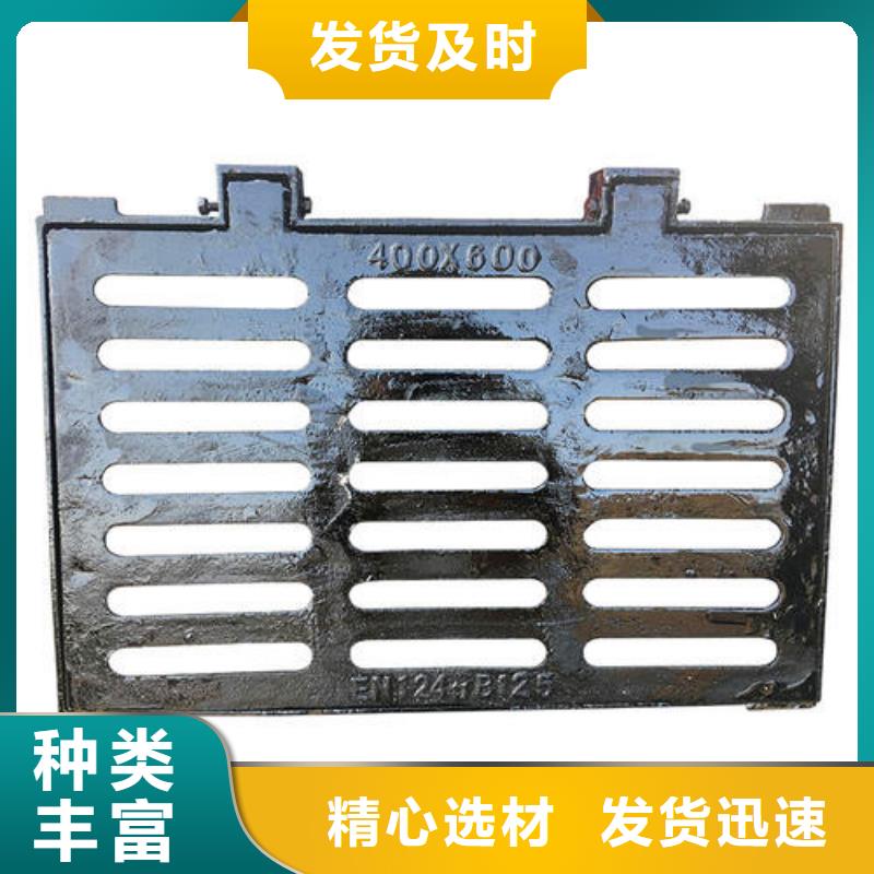球墨铸铁,球墨铸铁雨水篦子低价货源