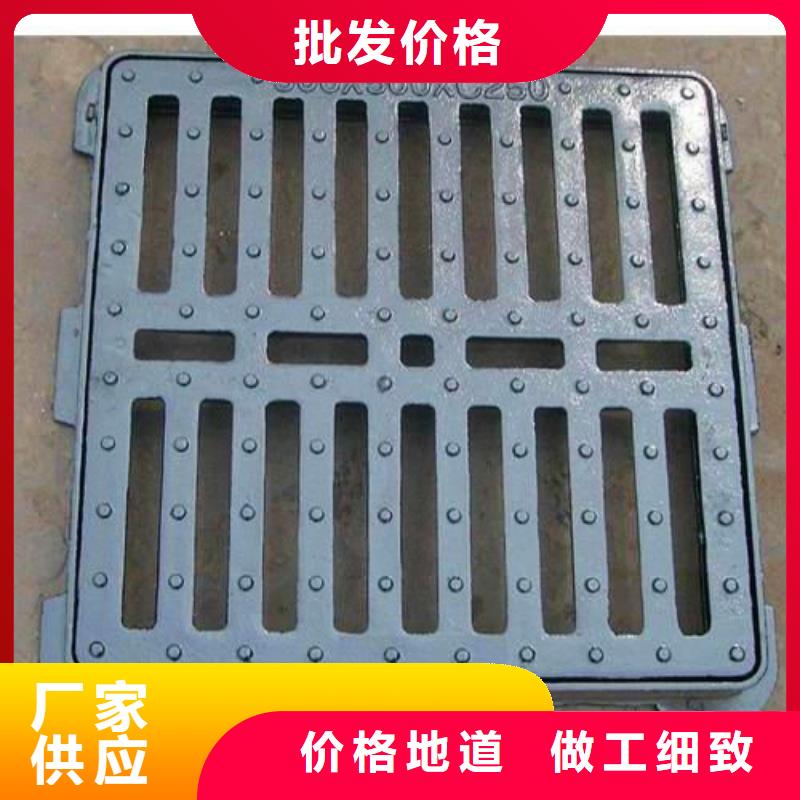 球墨铸铁,球墨铸铁雨水篦子低价货源